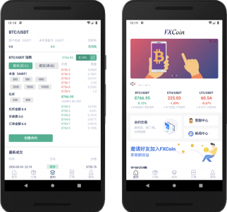 【新品FXcoin交易所源码】带杠杆合约控盘分销+数字货币杠杆交易平台+打包原生APP