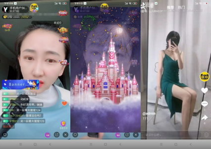 瀚洋短视频直播带货运营版源码下载