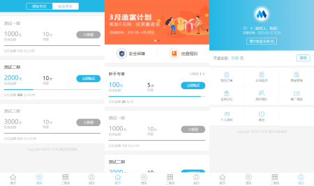 亲测|遇见互助系统源码下载三级分红红利返点自带5套UI风格