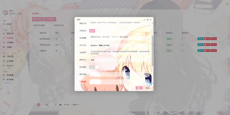 亲测源码|PHP荔枝发卡网v2.2.0二次元风格发卡网系统源码下载
